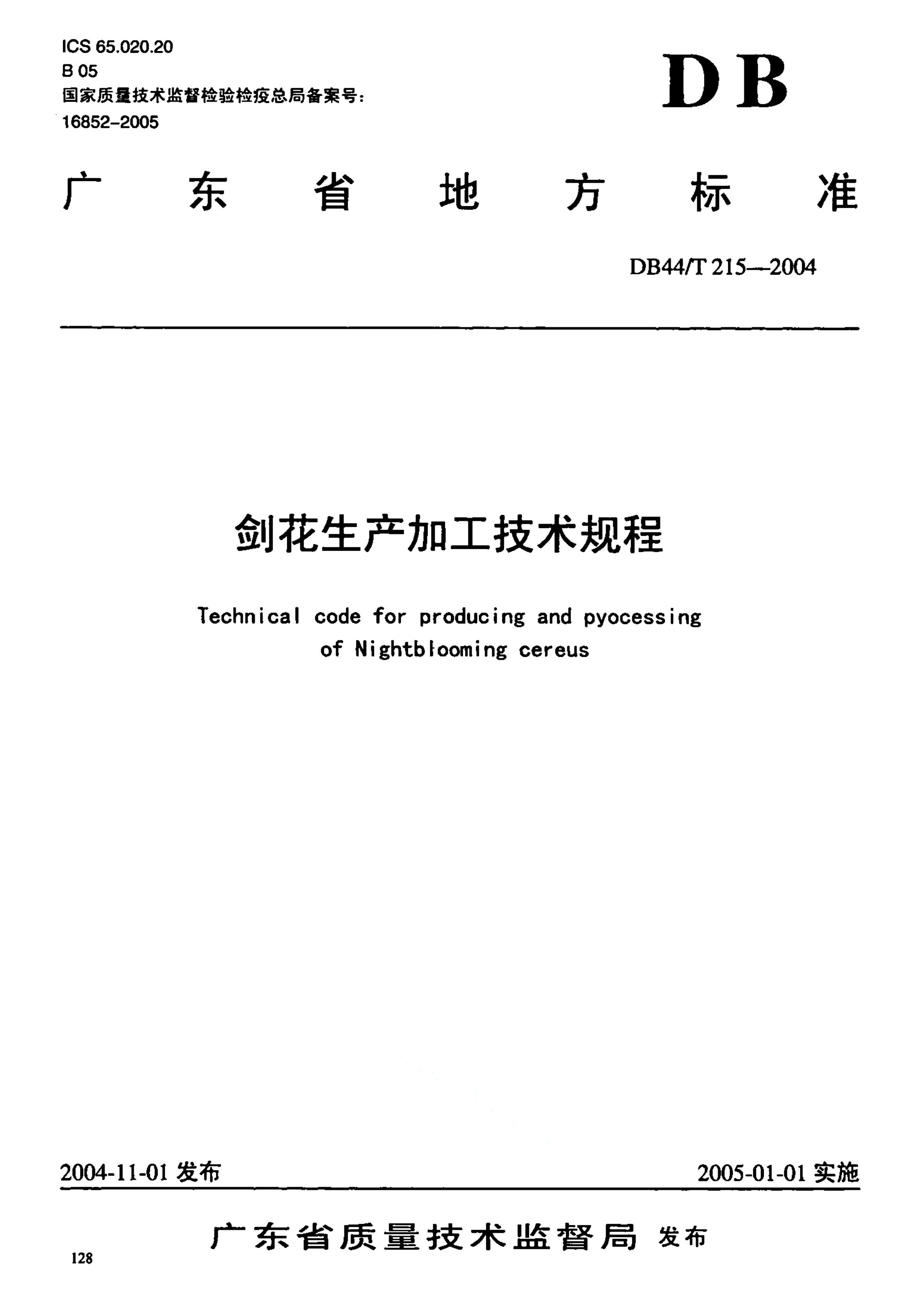 资源详情图